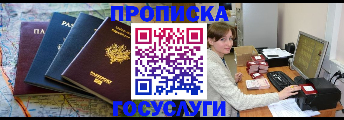 форма 3 в Нерчинске