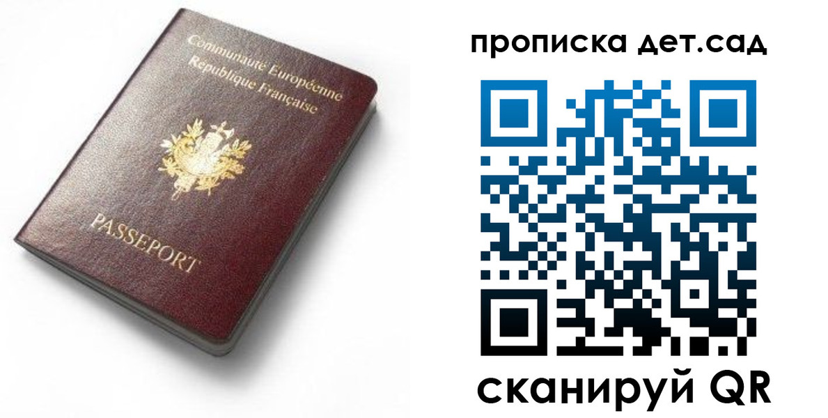 пропишу в квартире в Нерчинске