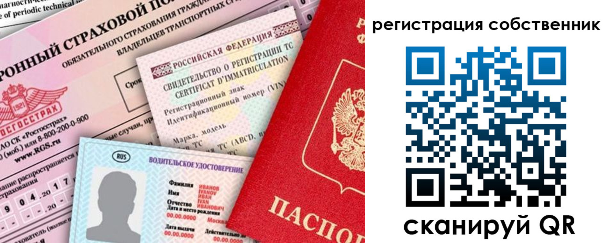 регистрация для дет. сада в Нерчинске